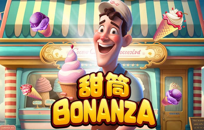 问鼎游戏app